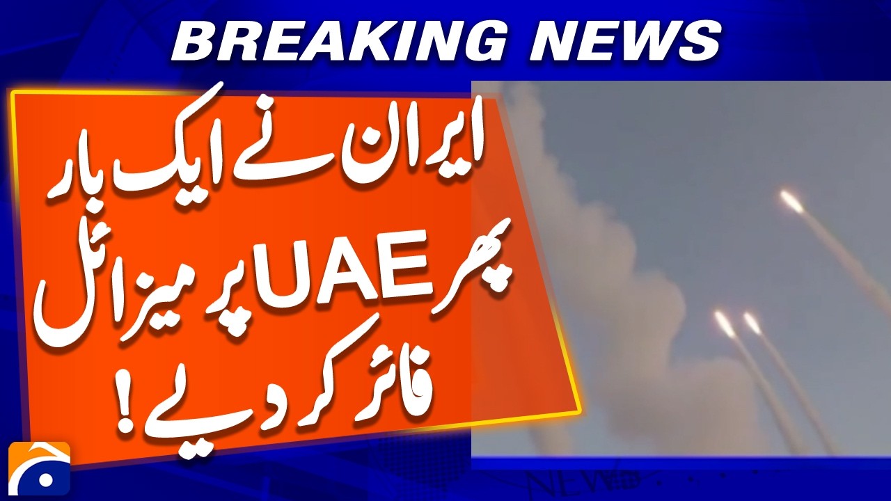 Iran once again fires missiles and drones at the United Arab Emirates, Arab media | Geo News