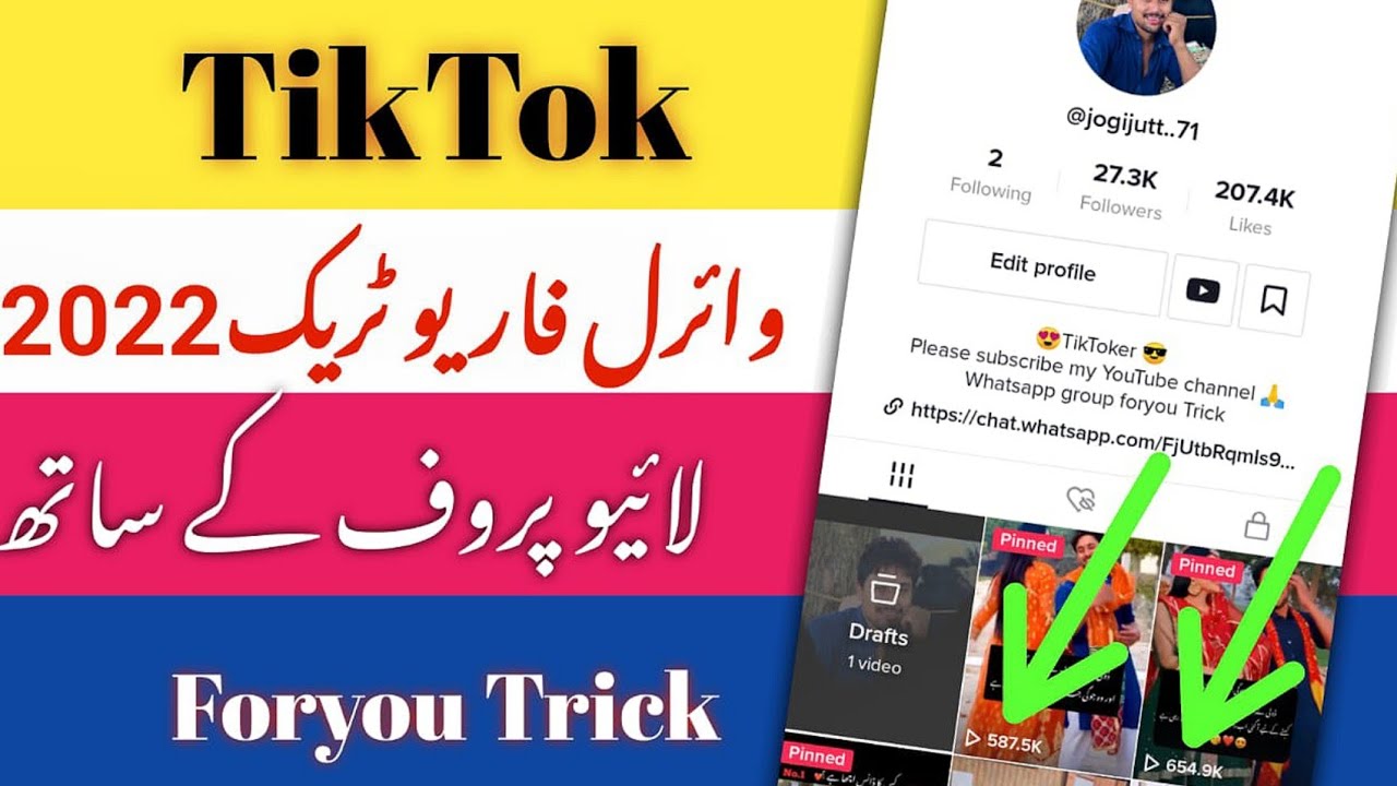 TikTok Foryou trick with proof 2022 || viral video ||New trick foryou video 2022