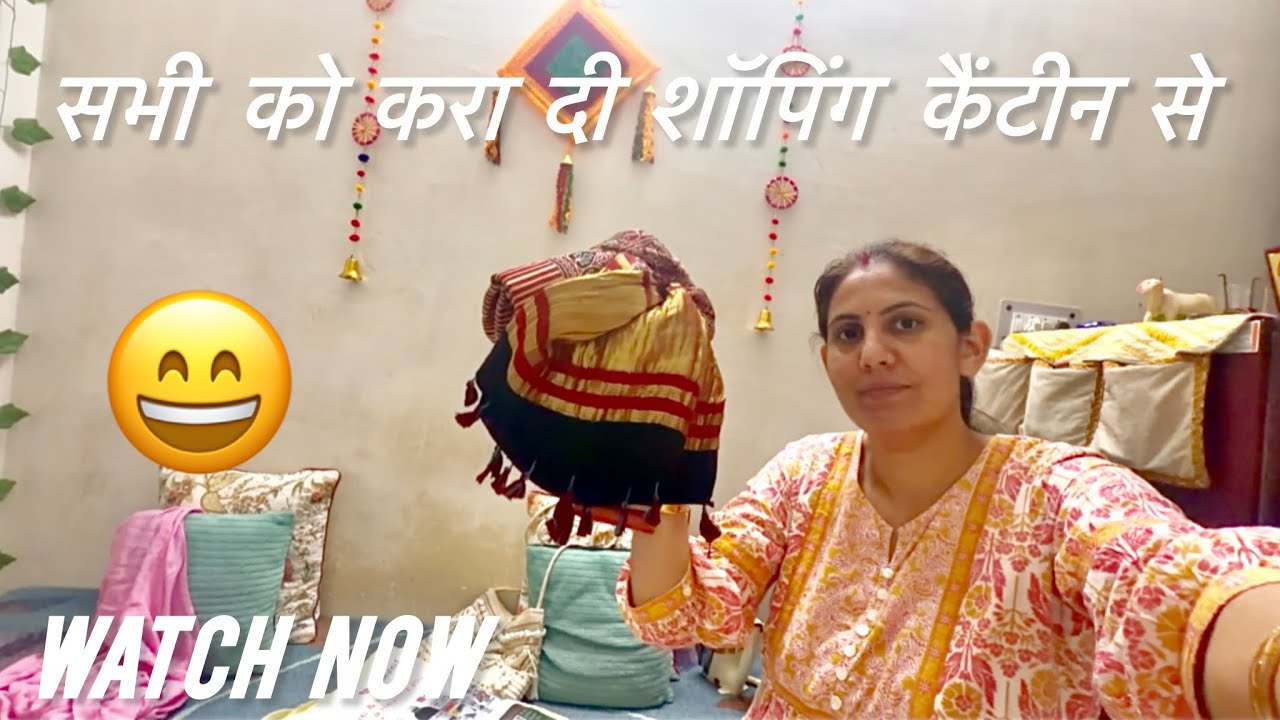 Canteen ki shopping chalu hai |  jinko bhi cahiye connect me 😜 |  Apni Duniya 