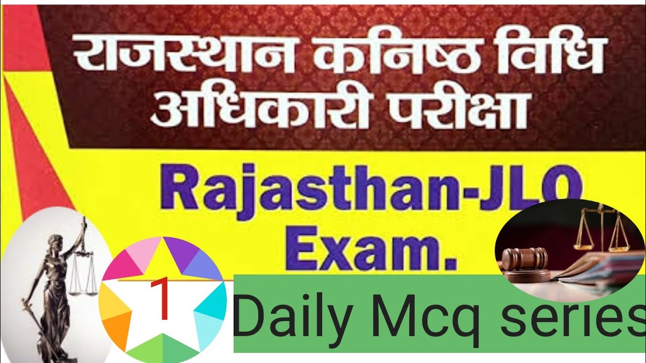 JLO previous year question paper| jo exam date 2023 by kartikey law academy