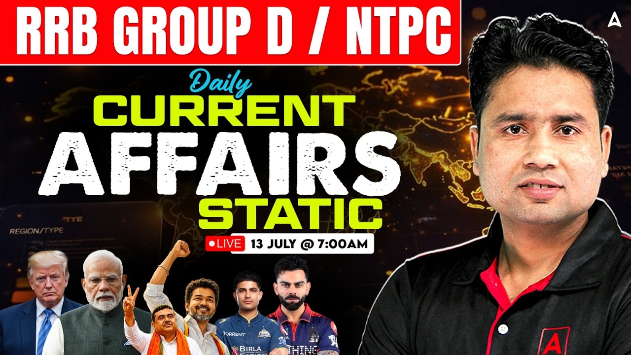 Current Affairs Today | 13 July 2026 Current Affairs for Railway Exams | Current Affair By Pawan Sir