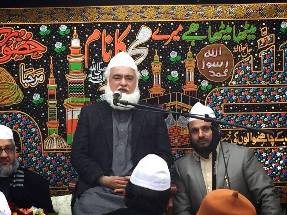 Pir Muhammad Amin ul Hasnat Shah - Zia-ul-Karam Islamic Center New York
