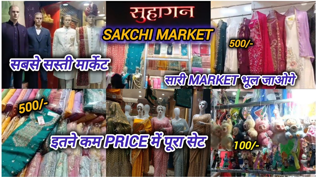 Sakchi Market Jamshedpur 2025 | साकची बाजार जमशेदपुर | Jamshedpur Sakchi Market#sakchi #market #vlog
