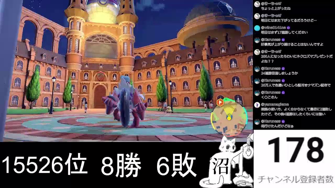 「ポケモンSV」レンタル構築から学ぶランクマッチ！（マスターボール級）シーズン39三桁への挑戦