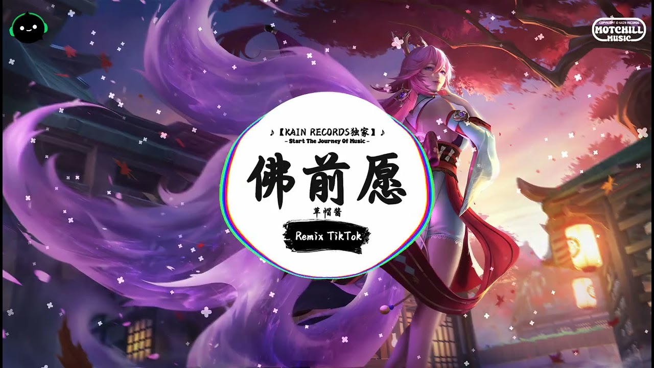 佛前愿 (抖音DJ版) - 草帽酱『求求上天让我再和你见一面，来诉说我的思念。』♪ || 年度最佳抖音歌曲 | 抖音最火歌曲音 | 抖音 | TikTok •|• Douyin ♪