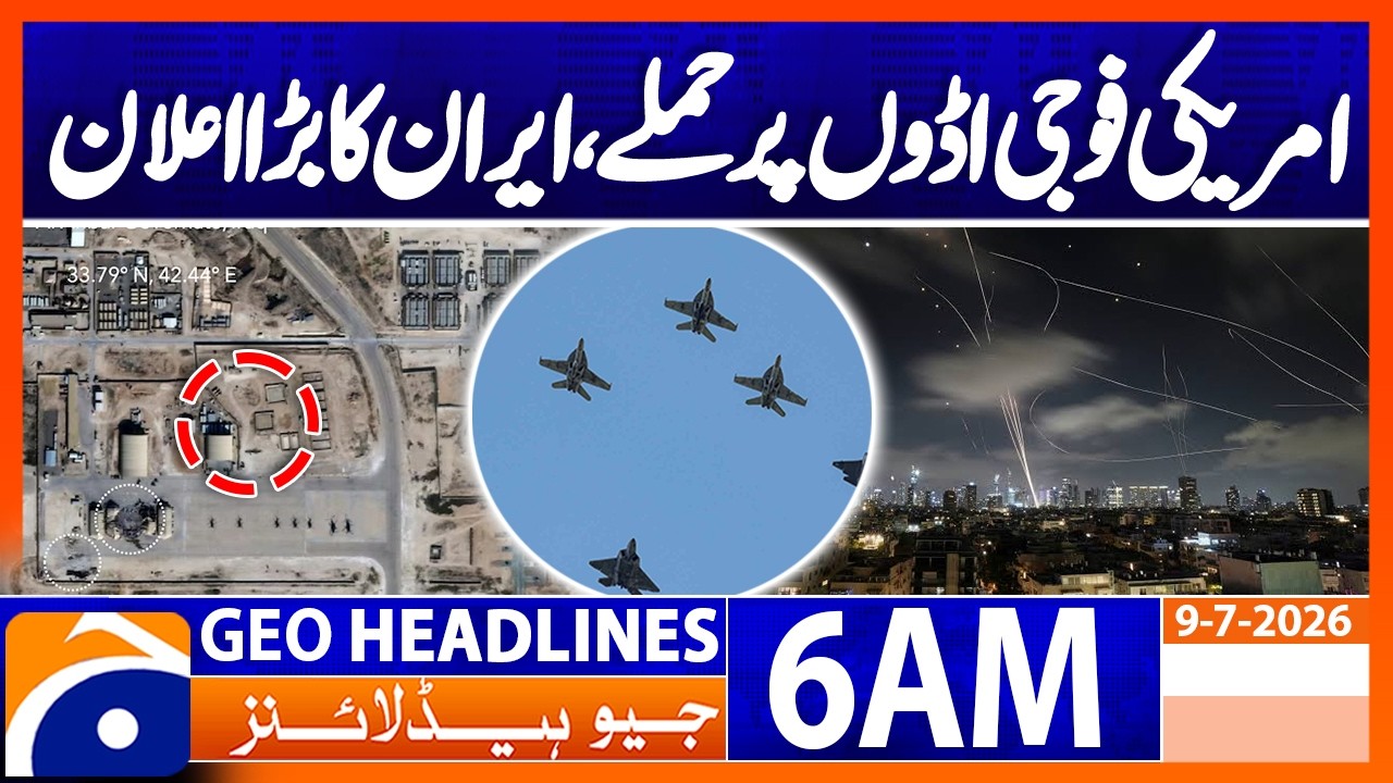 Iranian forces announce major attacks on US military bases | 6 AM Headlines Geo News (9 July 2026)