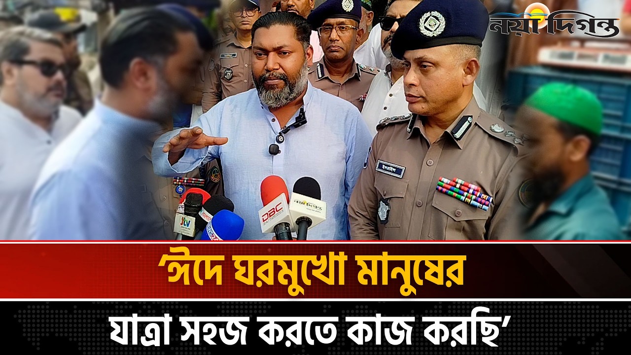 গাজীপুর–২ আসনের এমপির নেতৃত্বে টঙ্গী স্টেশন রোডে অবৈধ ফুটপাত উচ্ছেদ অভিযান শুরু | Naya Diganta