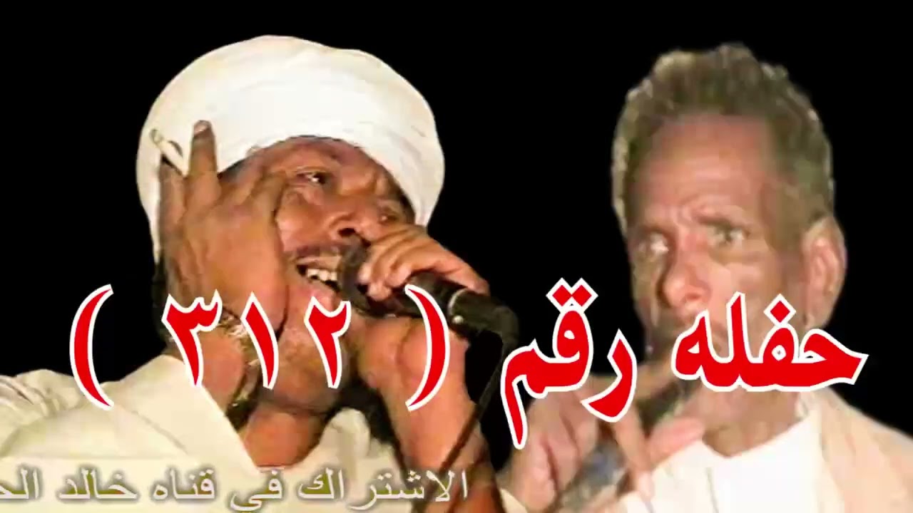 رشاد عبدالعال || ابو درويش ( حفله رقم 312 )  الصحراء ميدان للصايدين