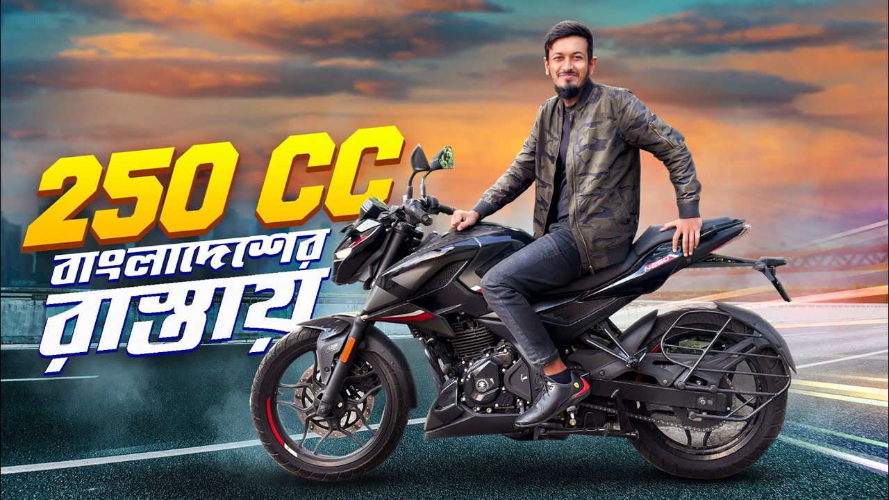 Bajaj Pulsar N250 - প্রথম দেখায় হাইয়ার সিসি  🇧🇩