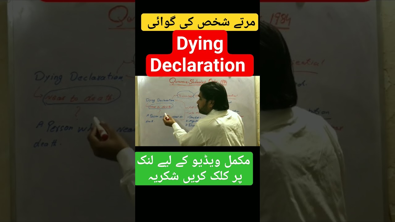 What is dying declaration statement under Section 46 QSO 1984|Evidenceact