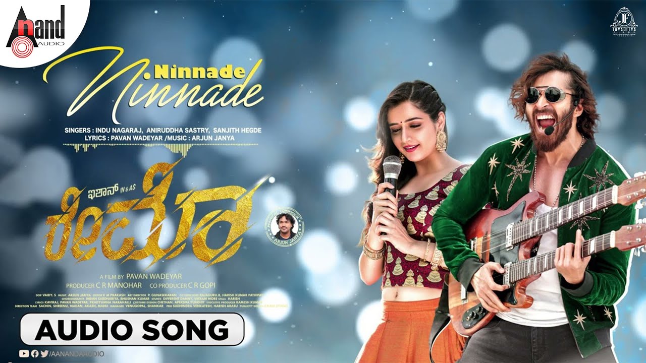 Raymo | Ninnade Ninnade | Audio Song | Ishan | Ashika | Pavan Wadeyar | Arjun Janya | C.R.Manohar