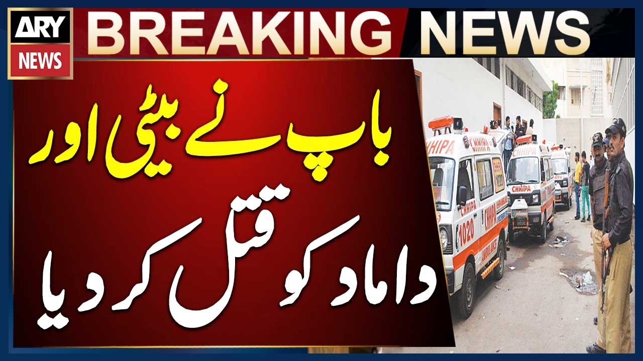 Larkana Incident: Man Allegedly Kills Daughter and Son-in-Law Over &ldquo;Karo Kari&rdquo; Accusation