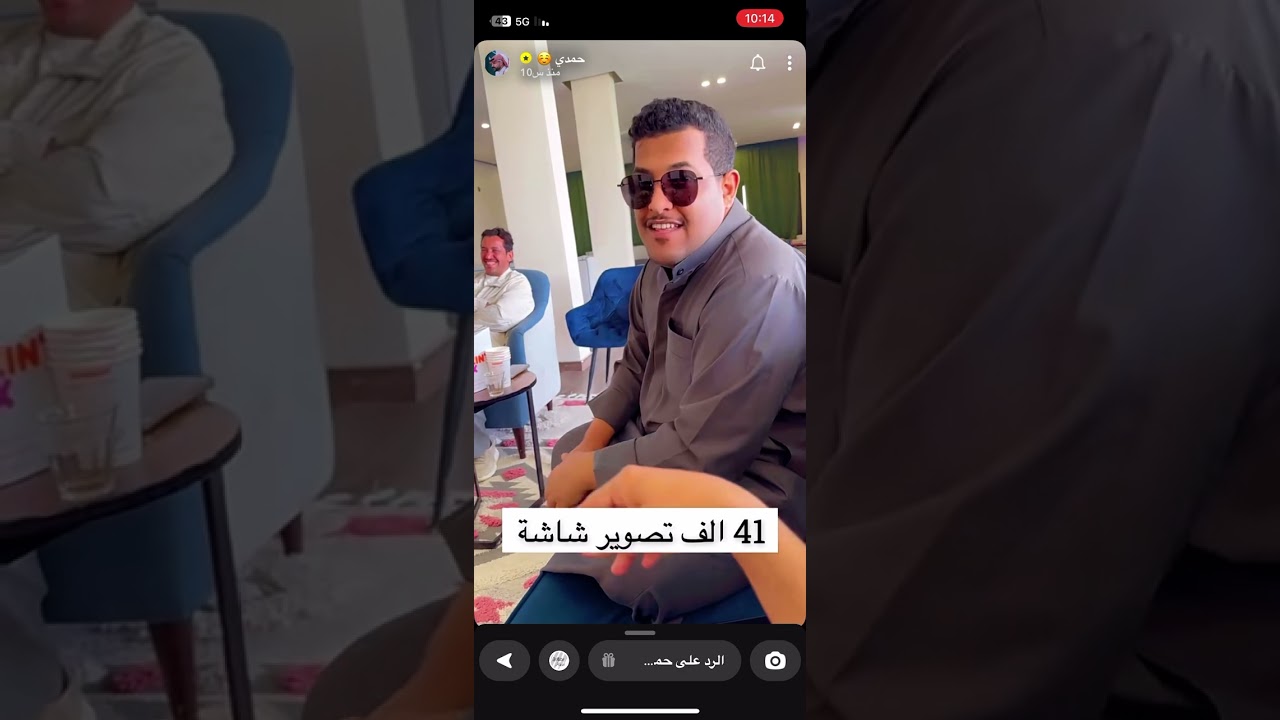 ابو محمد يفرز اصوات الجمهور ويحدد نسب المتسابقين🔥😎🤔جزء1. حمدي الفريدي