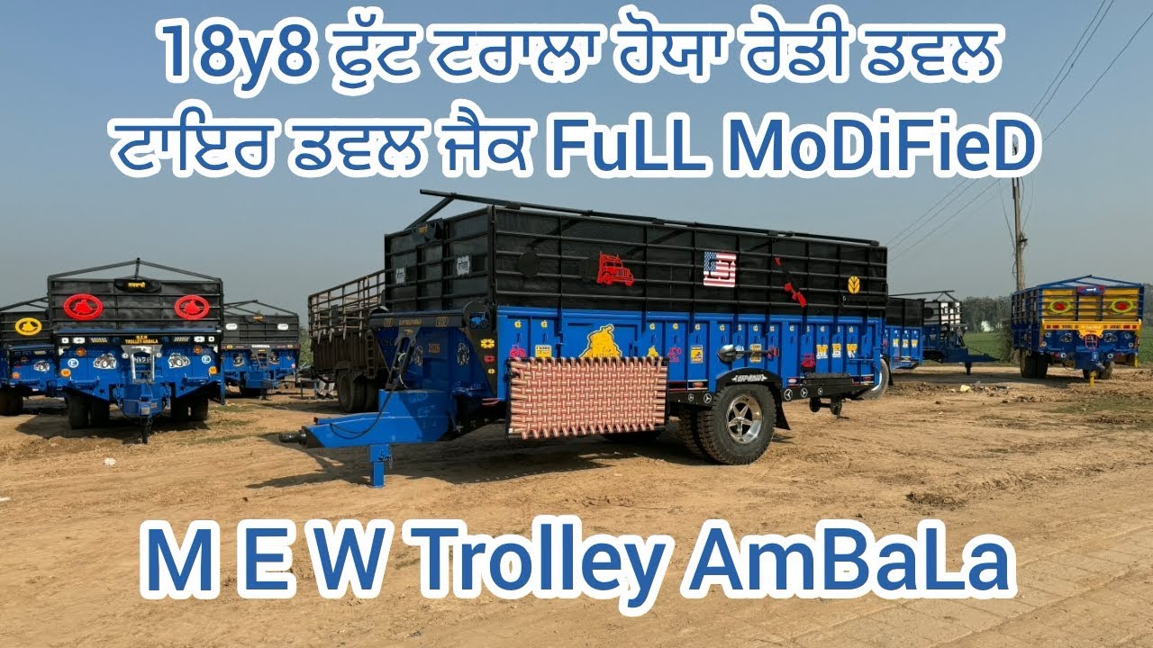 ਪੰਜਾਬ ਮੋਡਲ 18y8 ਫੁੱਟ ਟਰਾਲਾ ਹੋਯਾ ਰੈਡੀ ਡਬਲ ਟਾਇਰ ਡਬਲ ਜੈਕ FuLL MoDiFieD PH. 70277-77181 M E W Trolley