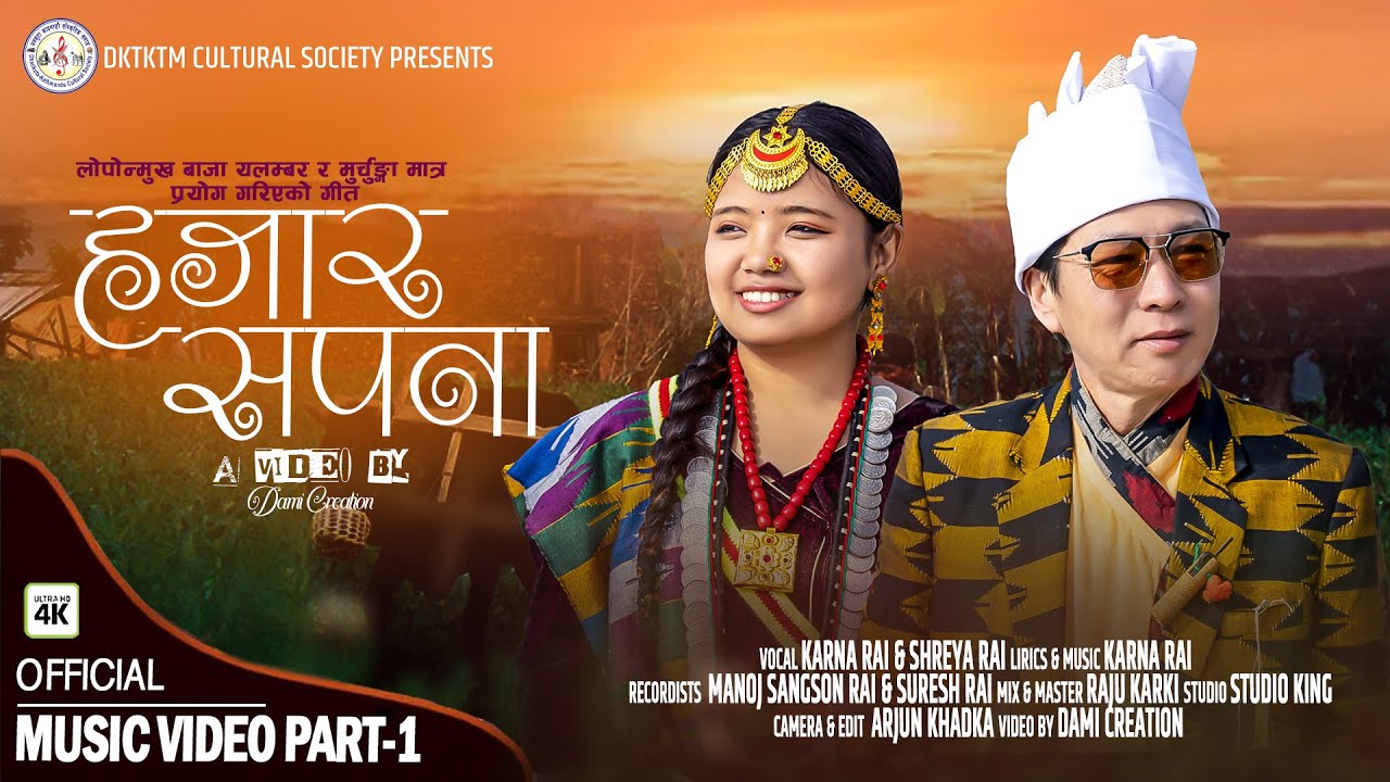 Hajar Sapana | Karna Rai Ft Shreya Rai | New Nepali Song 2080/2023