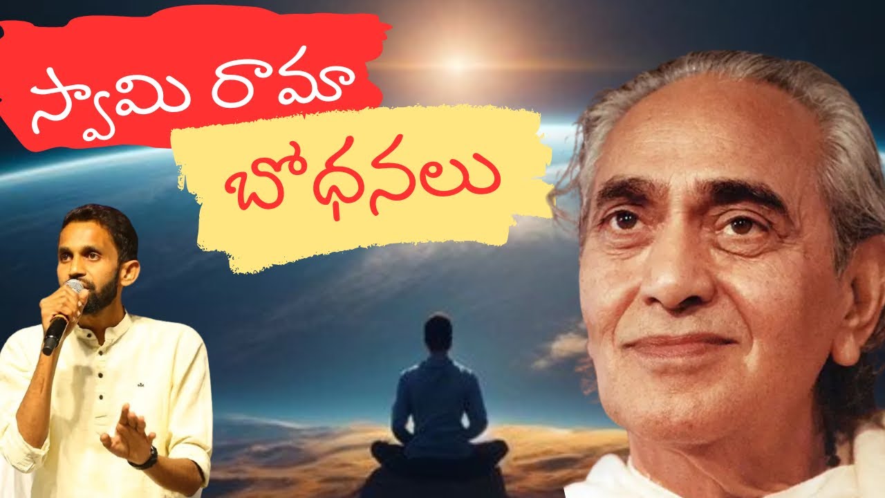 The Art of Joyful Living by Swami Rama | Powerful Spiritual Lessons for a Happy Life