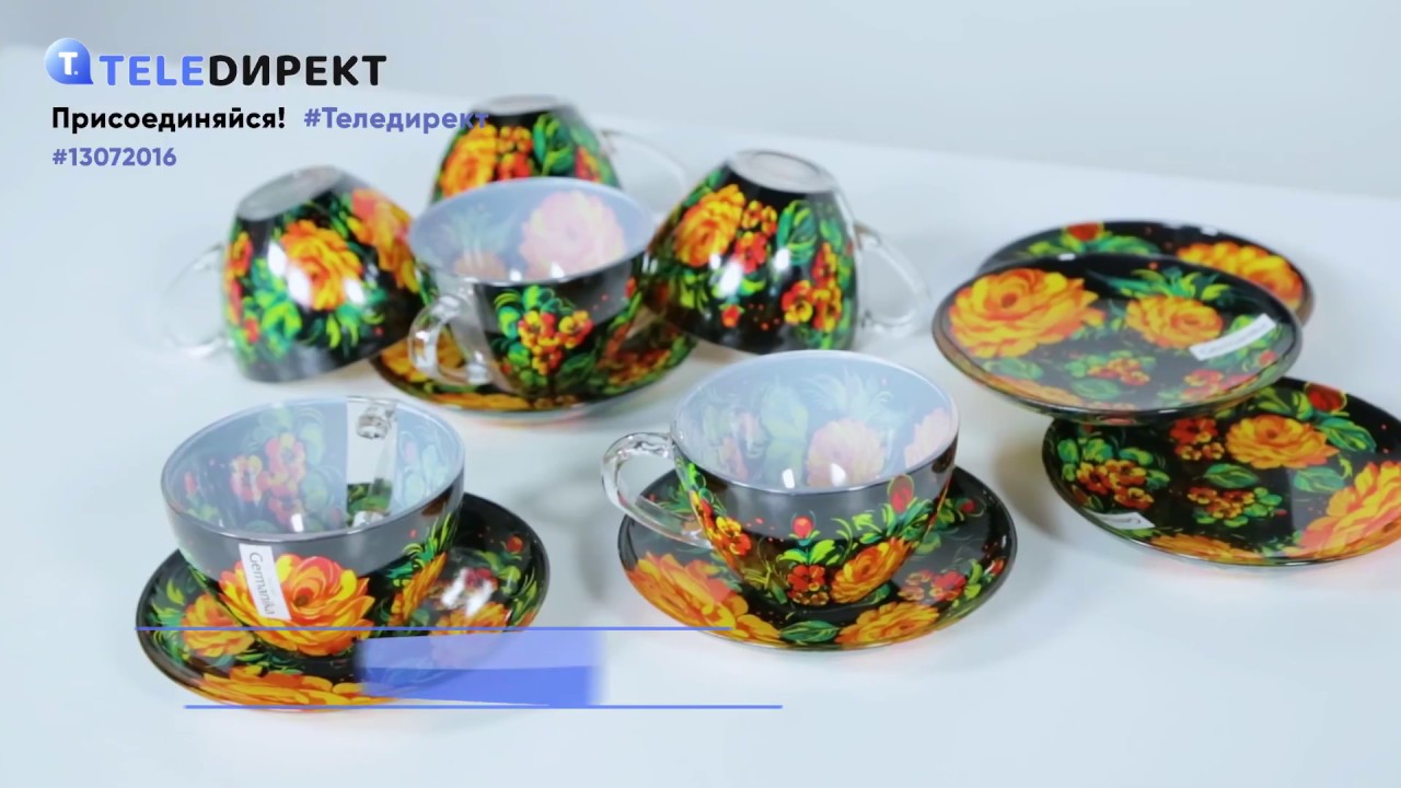 Видеообзор: .Чайный сервиз 