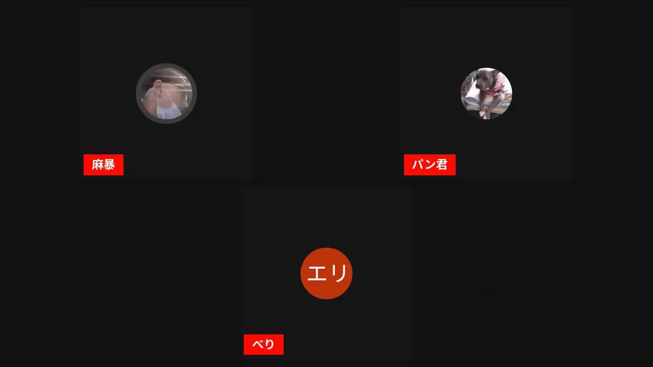 和解なんてしねーよ、調子に乗るなよ❓お前が黙ればいいんだよ