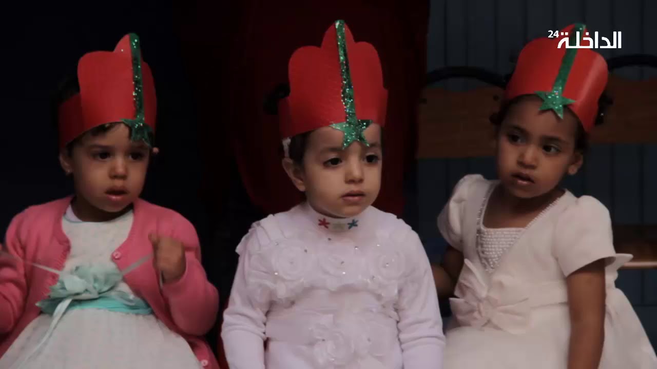 حفل مؤسسة ناريمان الخاصة بالداخلة بمناسبة عيد المسيرة الخضراء