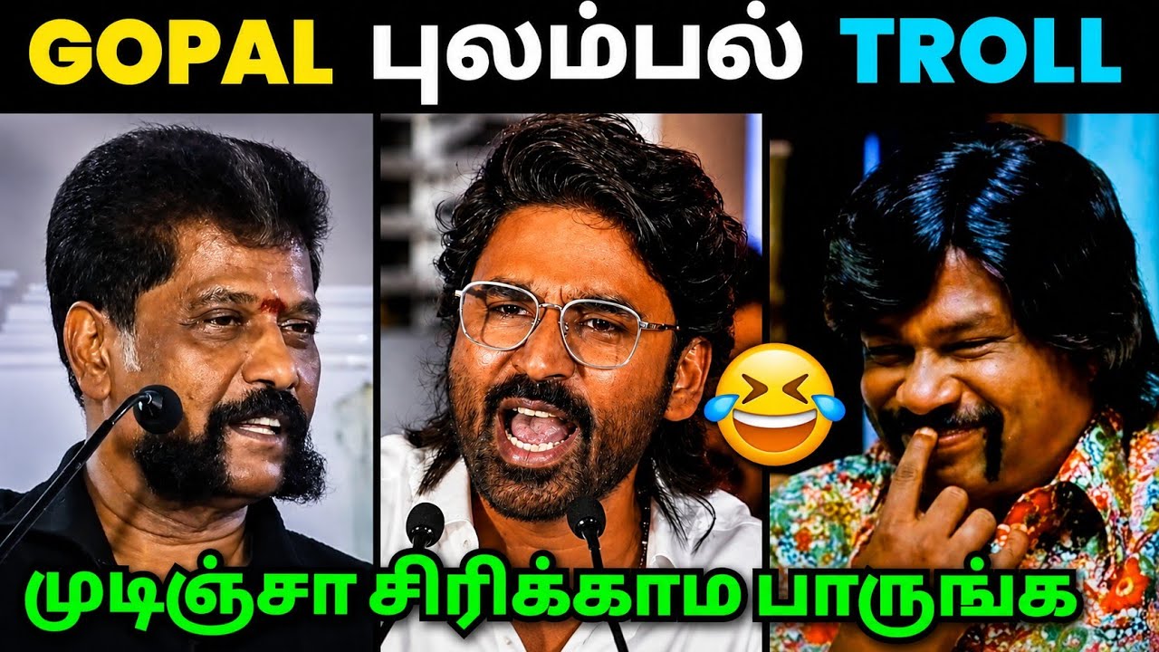 சிரிக்காம பாருங்க 🤣 Nakkeeran Gopal & Dhanush Latest Speech Troll | Dmk Troll | Mj Arasan