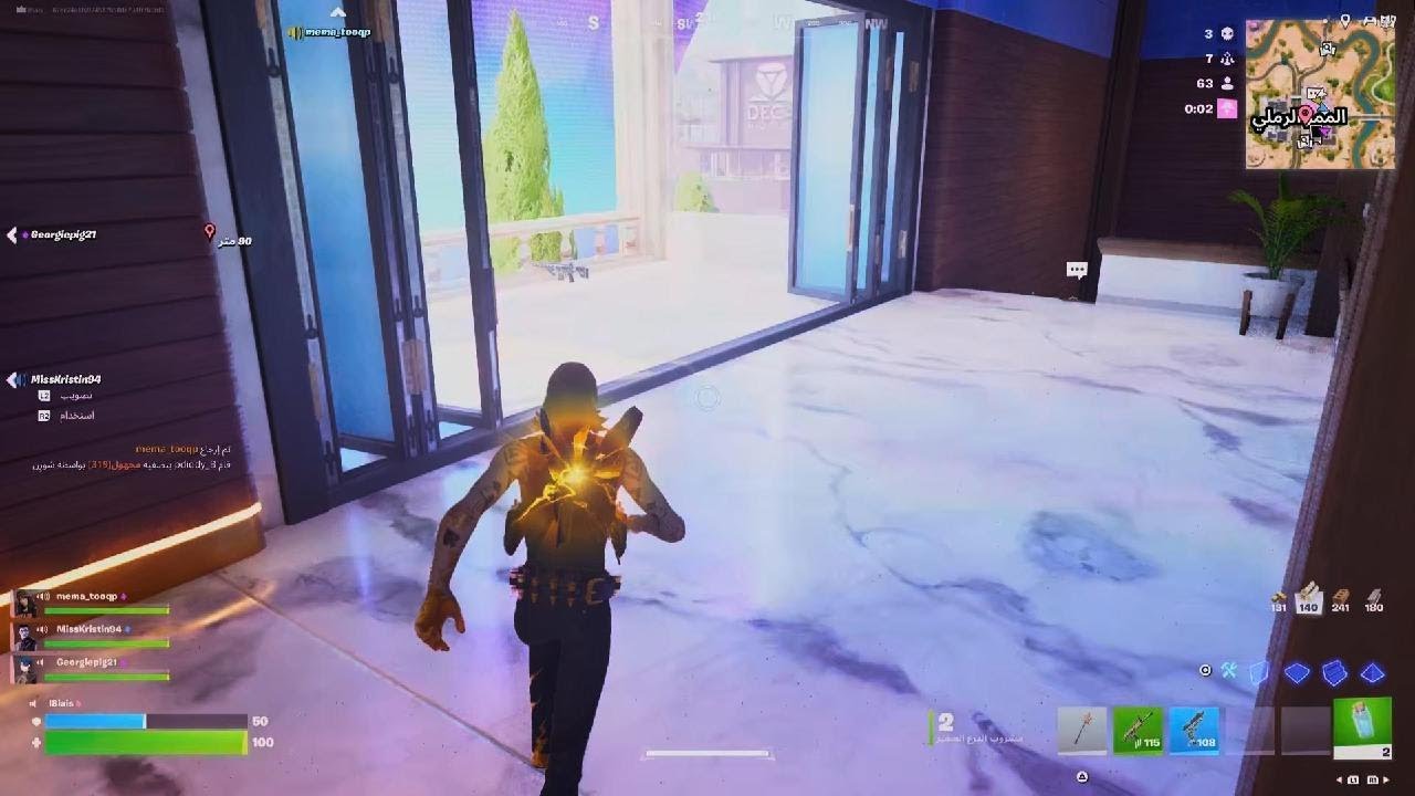 Fortnite_20260306032425