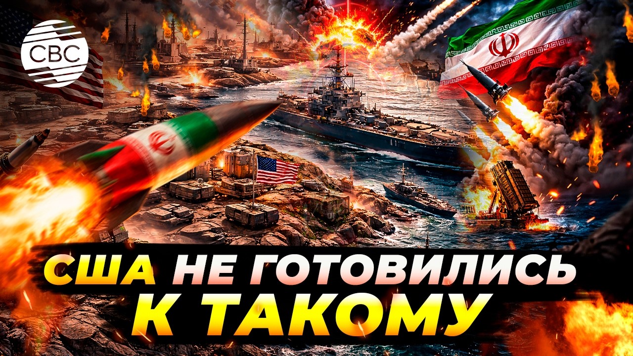 Иран мощно ударит по союзникам США на Ближнем Востоке