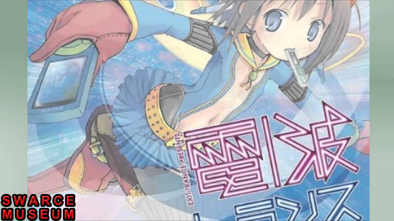 Rev ft. MAKI & R.Cena - Am I waiting on a Square Space? [Swarce Museum]