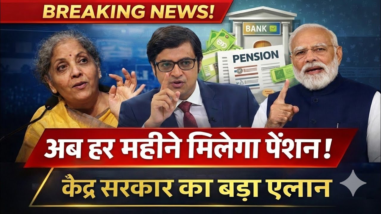 19/2/2026Three Latest Updates | EPS Pension Update Today | EPS 95 Latest News | EPS 95 Scheme