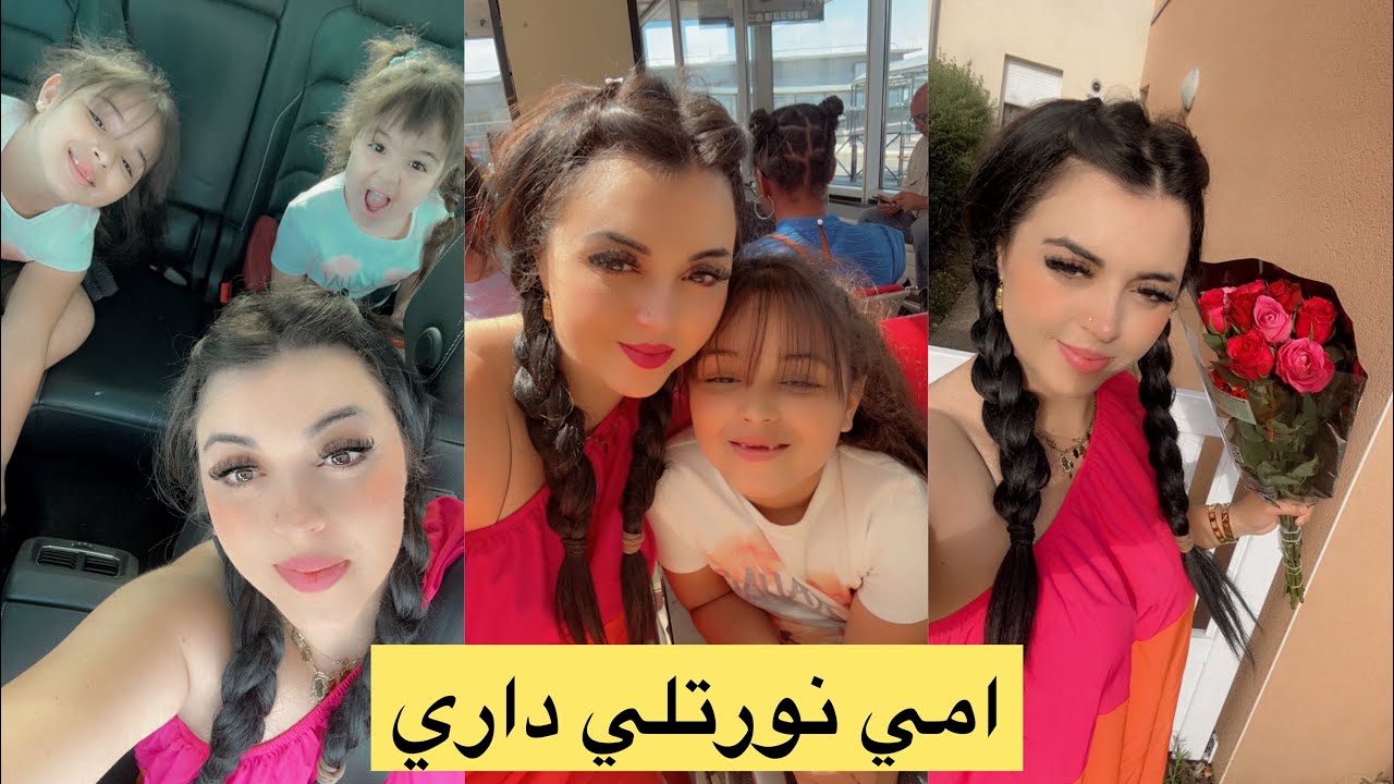 بعد خمس سنين جات امي لداري 😭😭احساس كيشباب