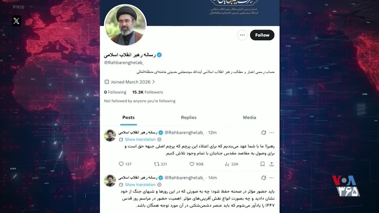 اولین پیام مجتبی خامنه‌ای بدون صوت و تصویر