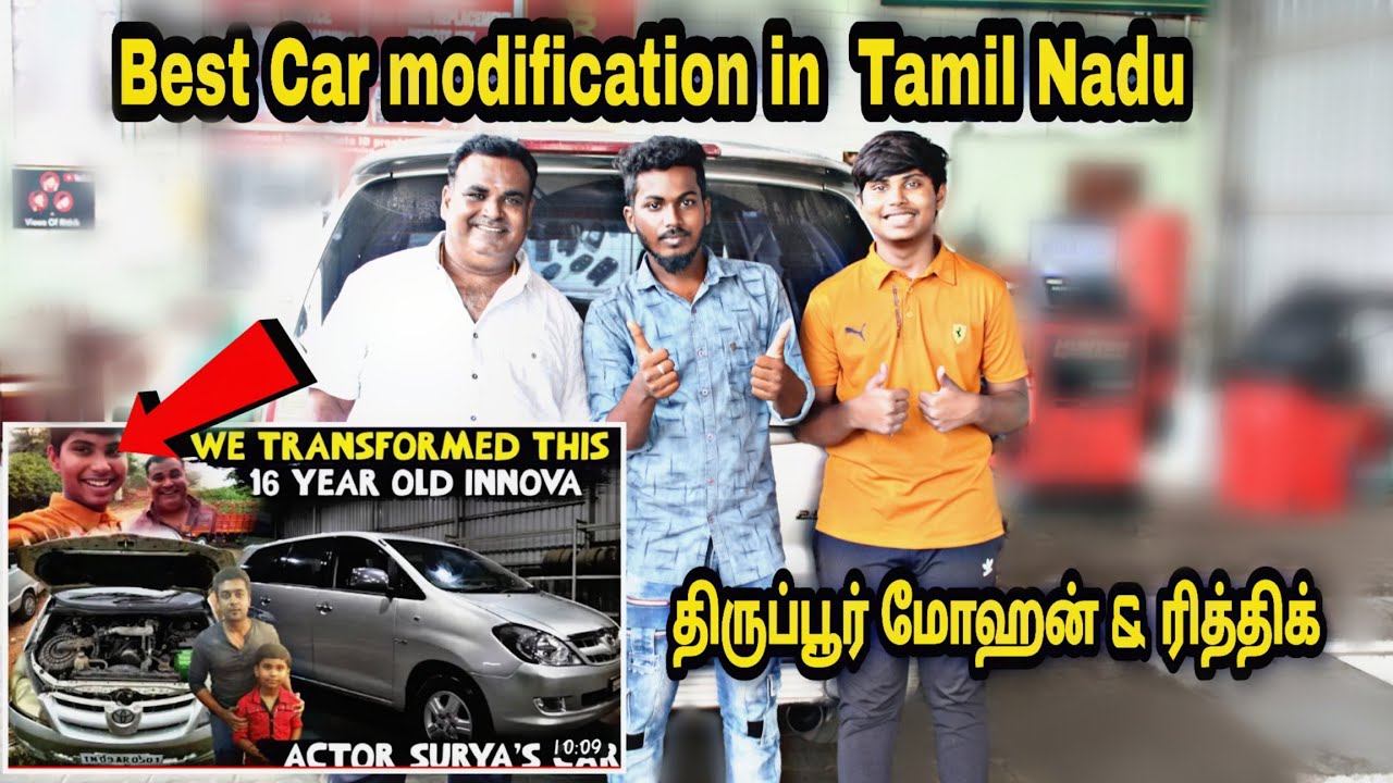 பிரபலமான (கார் ஒர்க்ஸ் ஷாப் )Tirupur mohan /Supper car Care/ Car modification Tamil/Views of Rithik