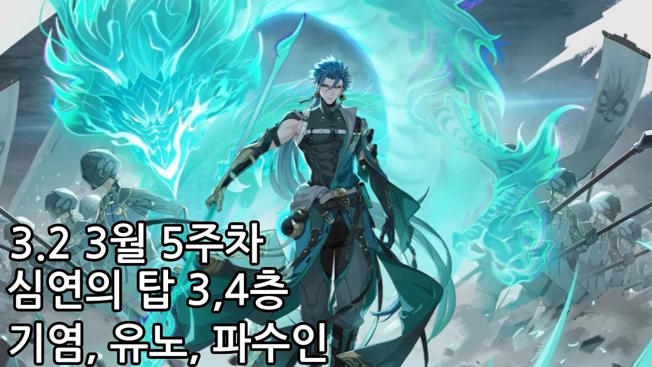 2주년을 앞둔 게임은 오픈 캐릭으로 엔컨이 가능할까?