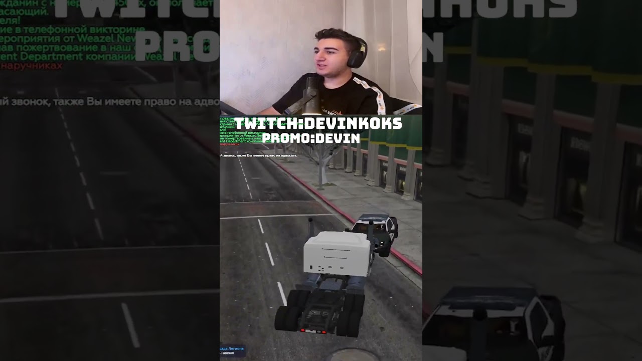 Ну да чуть заикнулся и че tw/tgk - devinkoks #lapuerta #gta #gtarp #ирл #москва