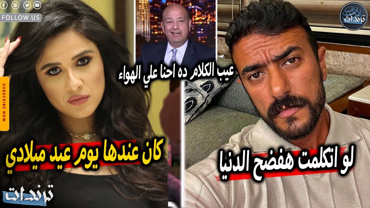 بسبب الخيانه مع فنانة مشهوره ياسمين عبد العزيز تفاجئ بطلاقها من احمد العوضي ورد غريب من ريهام حجاج