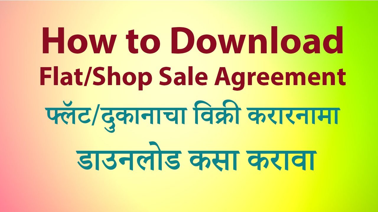 Download Flat/Home/Shop Sale Agreement in Maharashtra फ्लॅट/घर/दुकानाचा विक्री करारनामा डाउनलोड करा