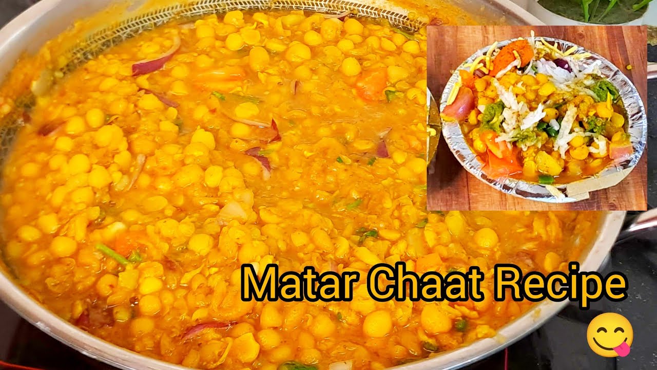 Kya Aapko ye pasand hai😋👈Ragda Chaat Recipe। Chola Chaat Recipe 