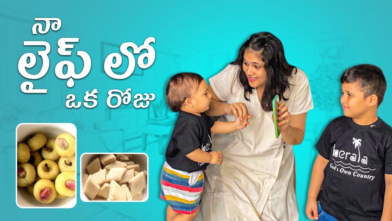 నా లైఫ్ లో ఒక రోజు || Supermum || Harshika Gudi || Silly Monks
