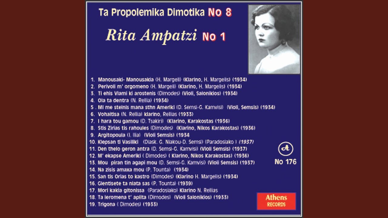 Perivoli M' Orgomeno