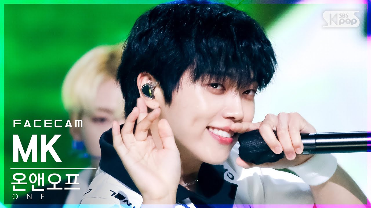 [페이스캠4K] 온앤오프 엠케이 '여름 쏙' (ONF MK FaceCam)│@SBS Inkigayo_2021.08.22.