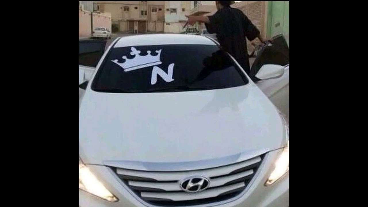 سوري وينك ياغايب وين مسرع