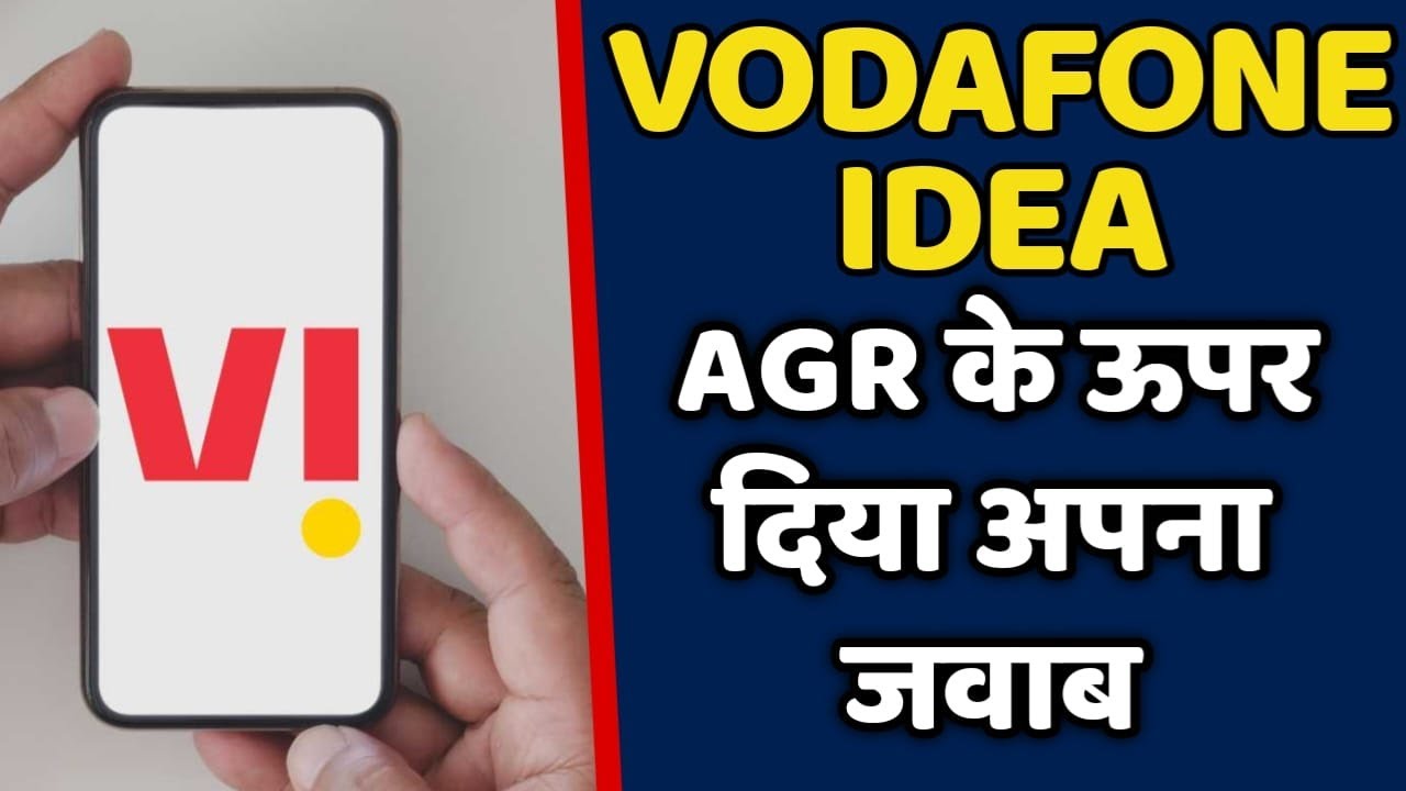 Vodafone Idea Gives Clarity on AGR Dues Relief from Government || VI BIG News