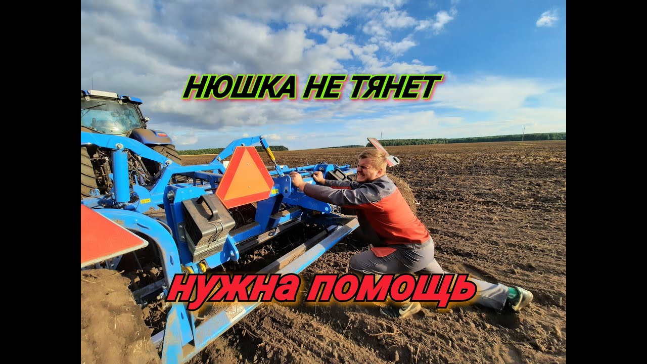 Культивирую пары на Нью Холланд Т7060 + Компактомат 800