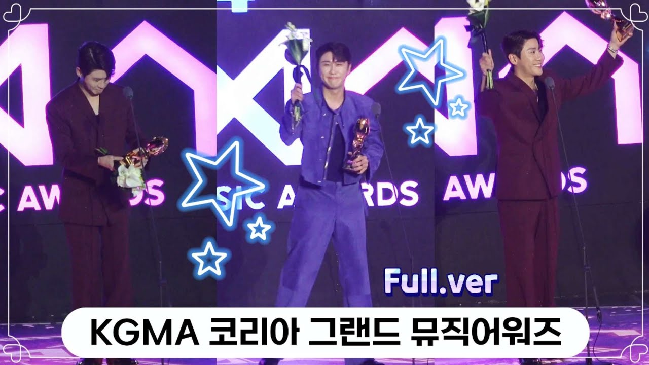 241116 영탁(YOUNGTAK) - "KGMA 코리아 그랜드 뮤직어워즈 [3관왕 수상🏆+무대🎤] Full.ver" FANCAM @ 인스파이어 아레나