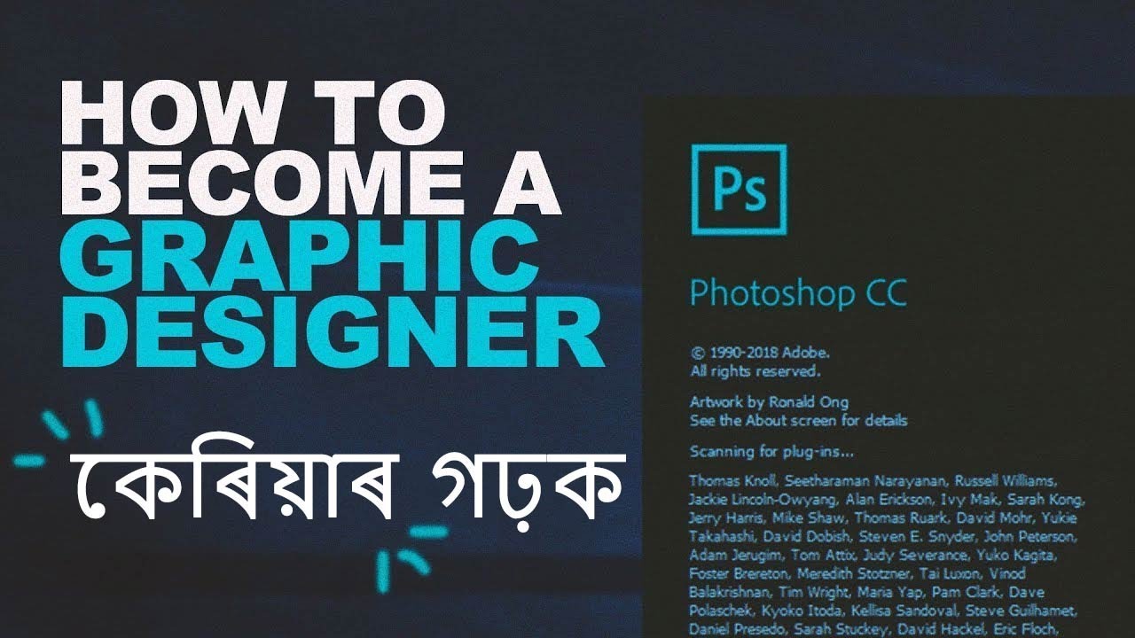How to become a Graphic Designer ? Full Guide by Shamim Mokles