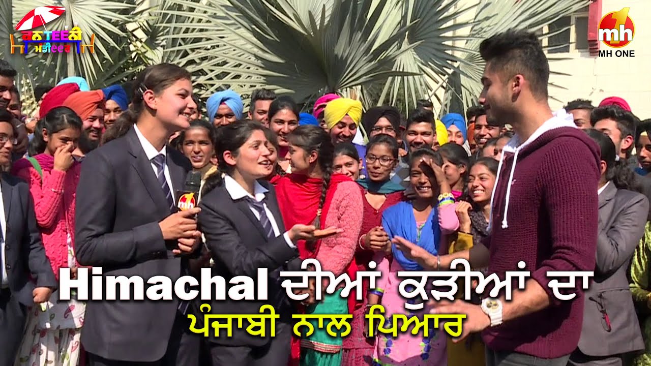 ਕੁੜੀਆਂ ਨੂੰ ਚਾਹੀਦਾ ਕਿਸ ਤਰਾਂ ਦਾ Life Partner ? | Canteeni Mandeer | Ravneet | Funny Video | MH ONE