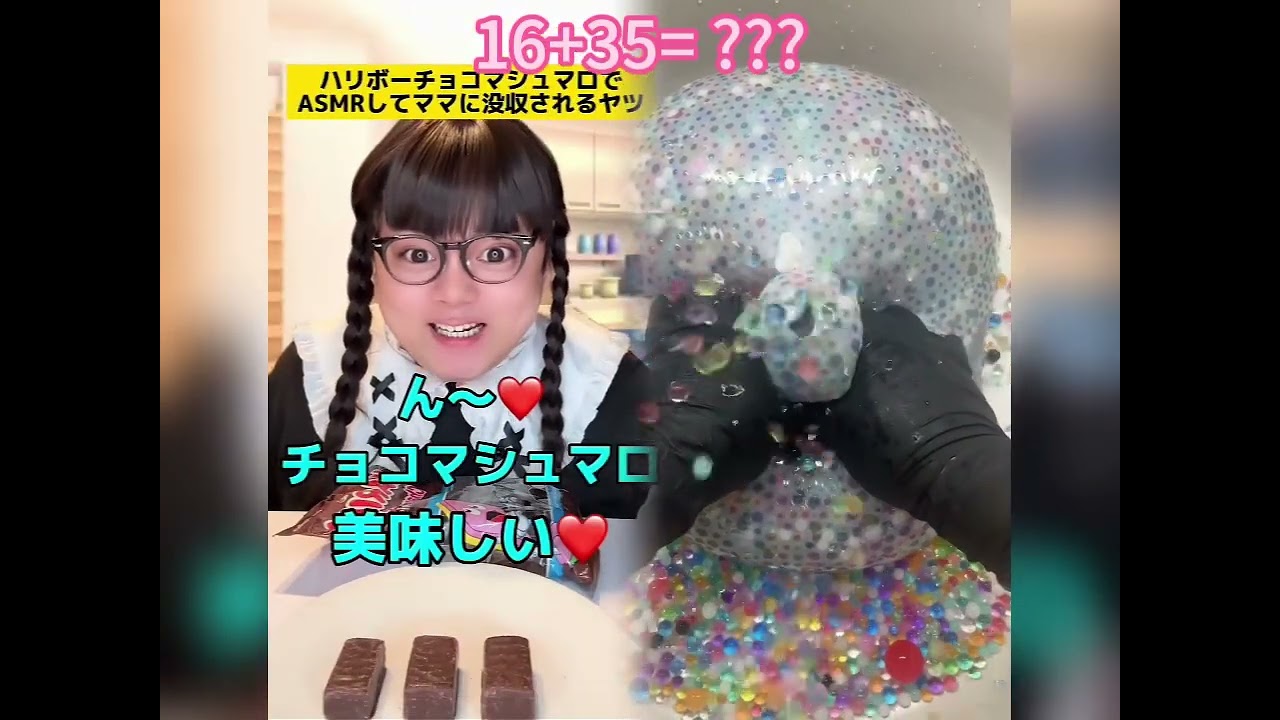  POV 最高の作品 (@tomo_su1) 🥉ASMR リラックスストーリーコレクション | TikTok の POV コレクション