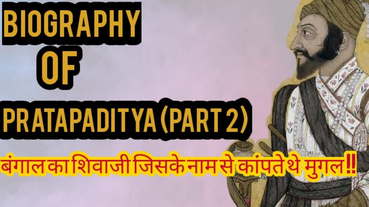 #Biography_of_Pratapaditya (part 2) | बंगाल का शिवा जी | detailed Analysis  by Kushagra Sir