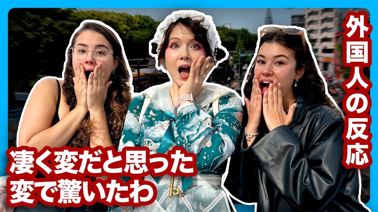 !Craziest NEW Culture Shocks in Japan! WHY JAPAN?!