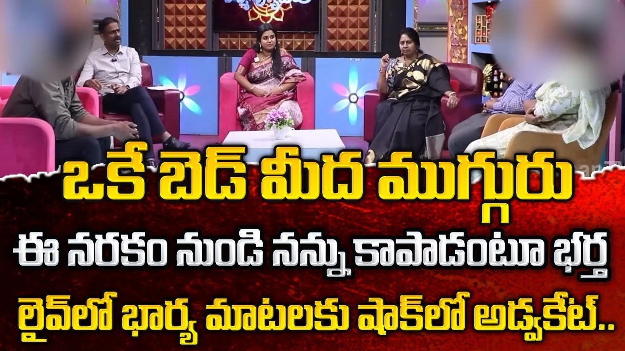 PADMAVYUHAM New Episode || Advocate Ramya || Dr. Kalyan Chakravarthy || Sreevani || #padmavyuham