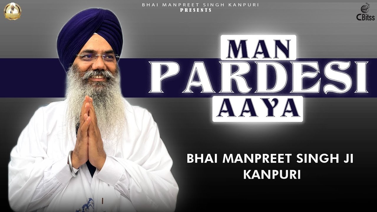 Man Pardesi Aaya I Bhai Manpreet Singh Ji Kanpuri